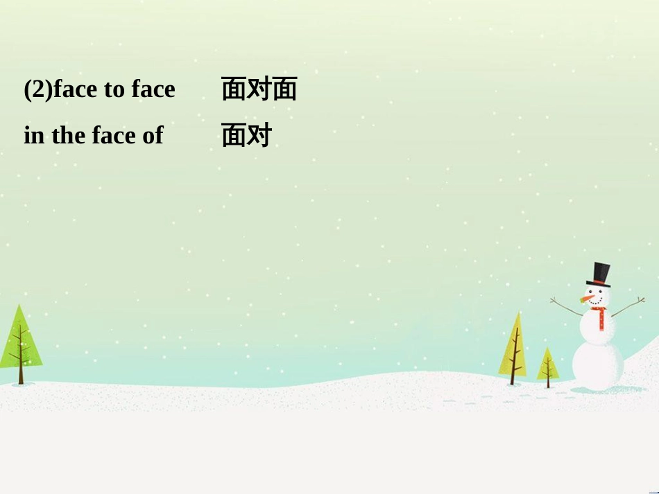 高考地理 技法点拨——气候 1 (497)_第3页