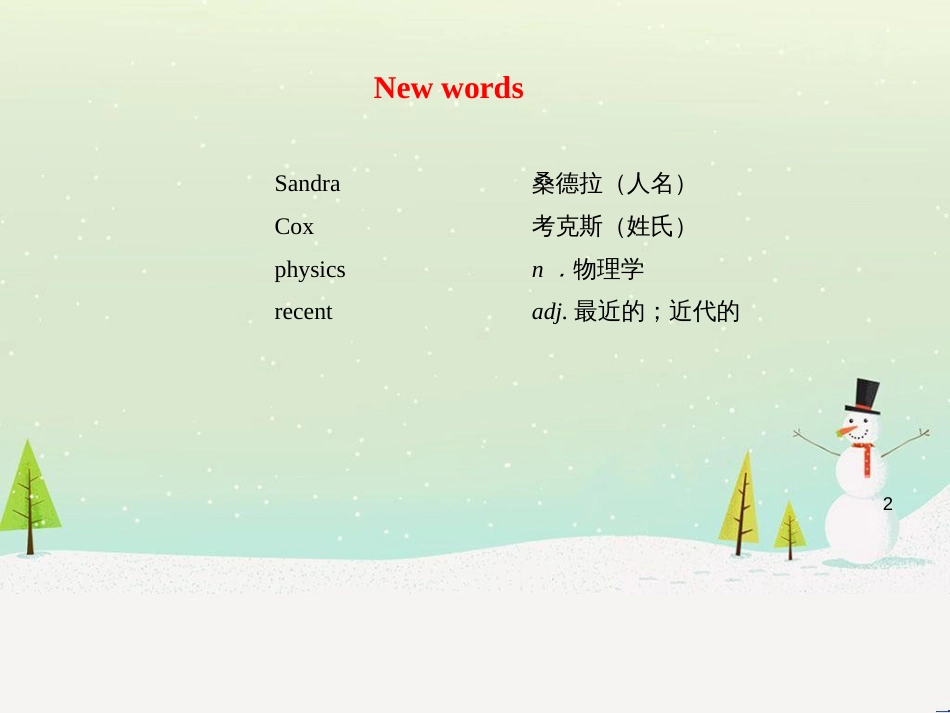 八年级数学上册 第十二章 全等三角形 12.1 全等三角形导学课件 （新版）新人教版 (226)_第2页