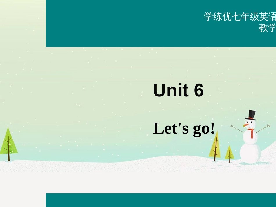 八年级历史上册 第二单元 近代化的早期探索与民族危机的加剧 第4课 洋务运动课件 新人教版 (14)_第1页