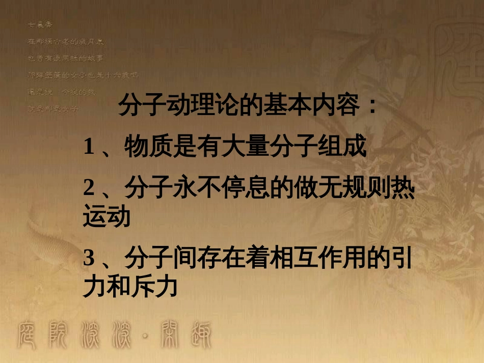 高中物理 模块综合 复合场中的特殊物理模型课件 新人教版选修3-1 (55)_第2页