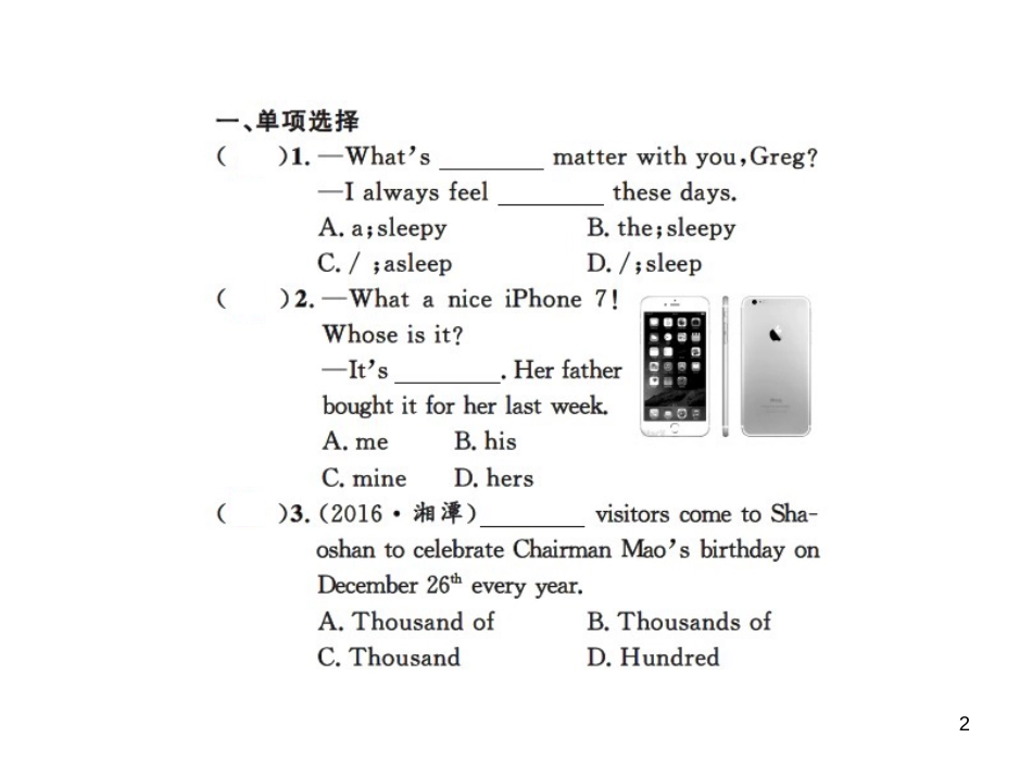 （10）Unit Review_第2页