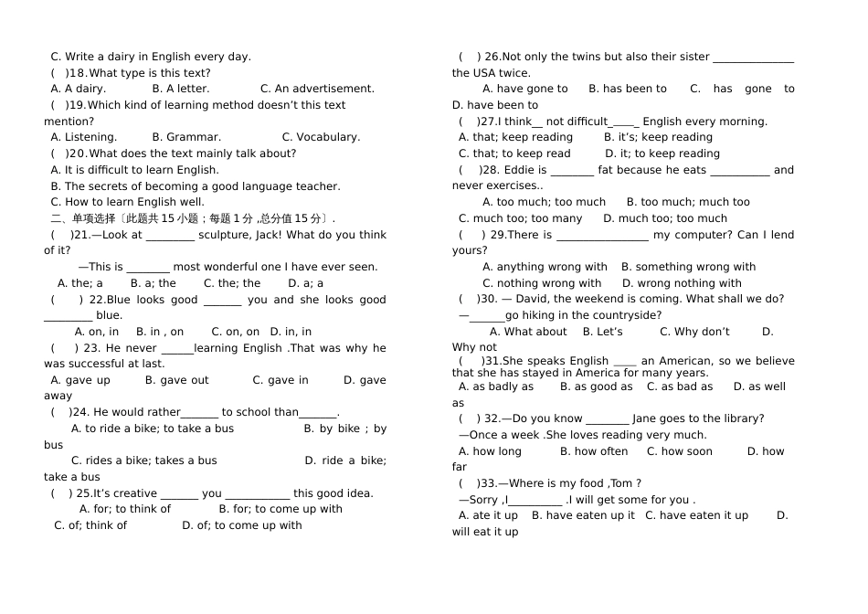 9上13单元英语试卷_第2页