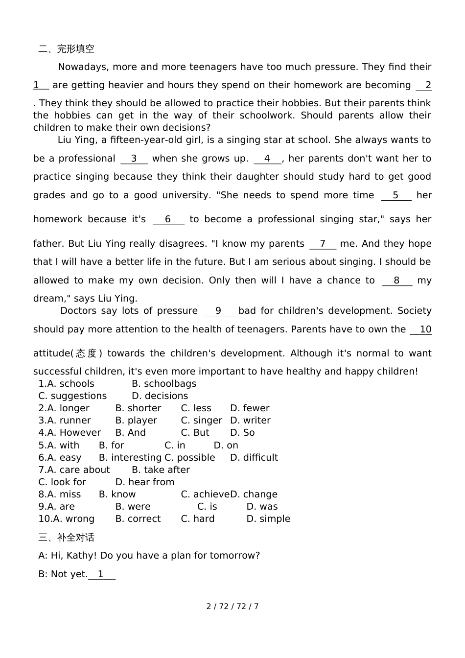 安徽中考·英语 第一部分·第五讲·七年级(下)　Modules56_第2页