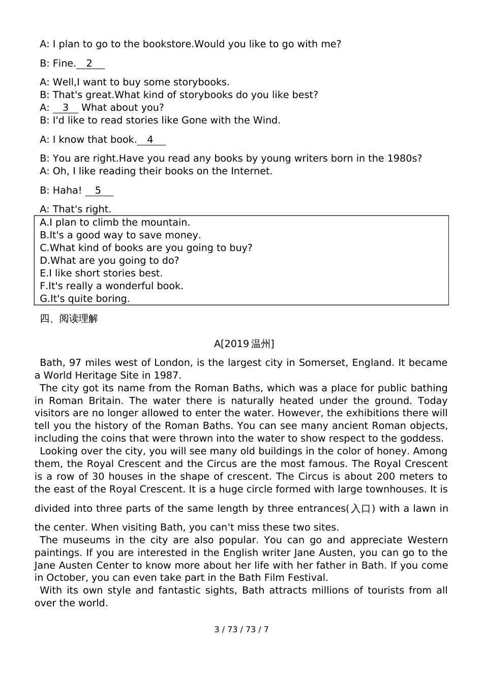 安徽中考·英语 第一部分·第五讲·七年级(下)　Modules56_第3页