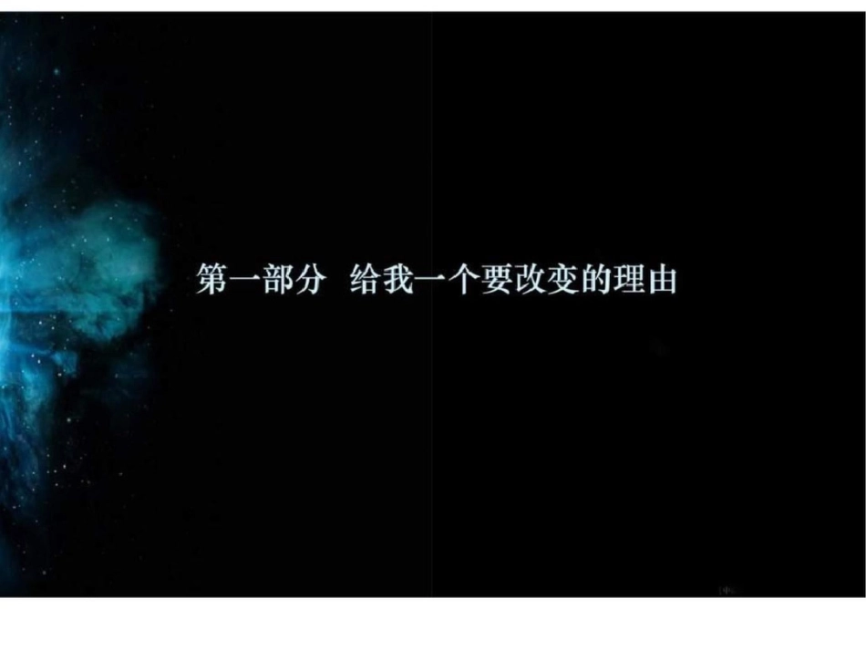 2011浦东星河湾二期营销策划提案文档资料_第3页