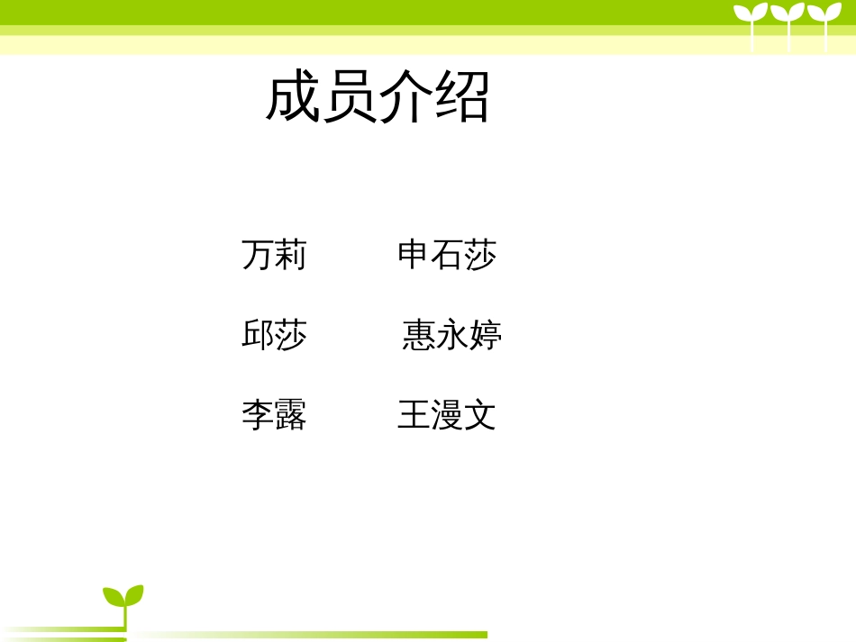 营销策划[共12页]_第2页