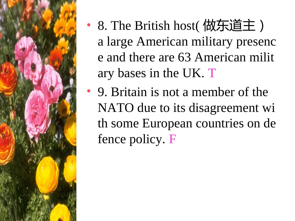 英国对外关系练习[共16页]_第3页