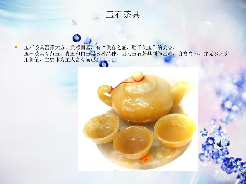 设计与材料的关系_第3页