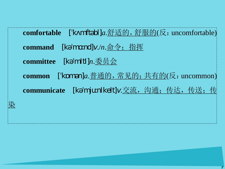 讲练测2016届高考英语一轮复习 Module 6 Films and TV Programmes课件 外研版必修2[共77页]_第3页