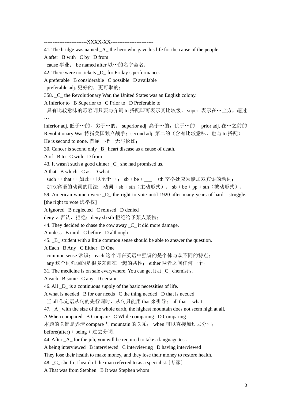 英语四级400道选择题知识点比较全面_第3页