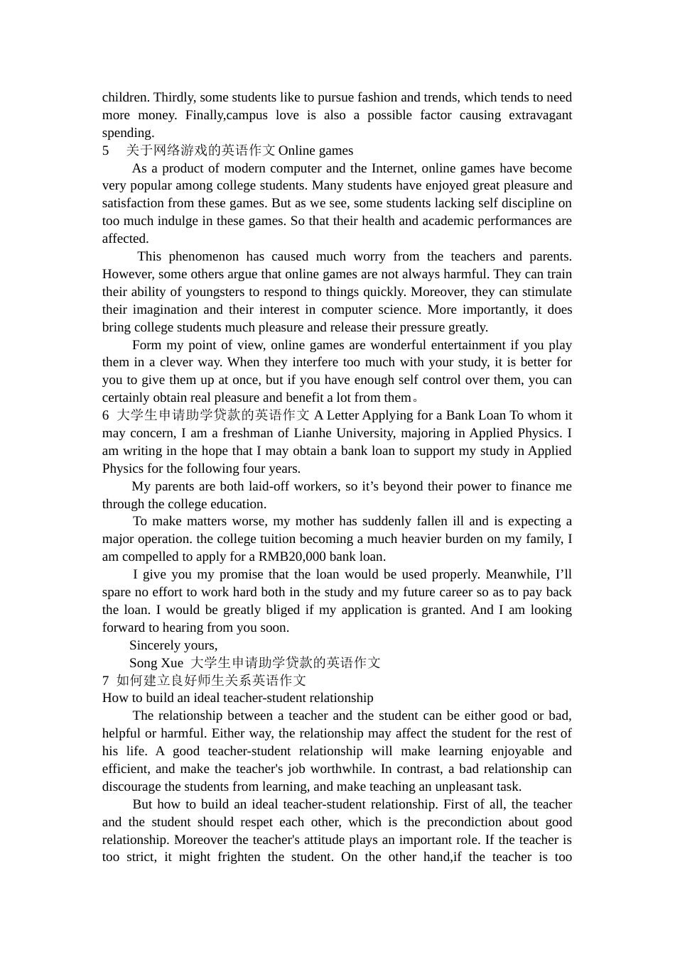 英语四级预测范文_第3页