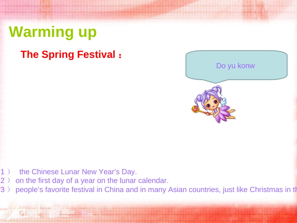 职高英语基础模块上unit12thespringfestival正式讲课[共29页]_第2页