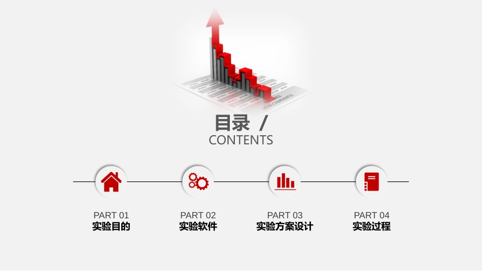 最优投资组合选择[共12页]_第2页