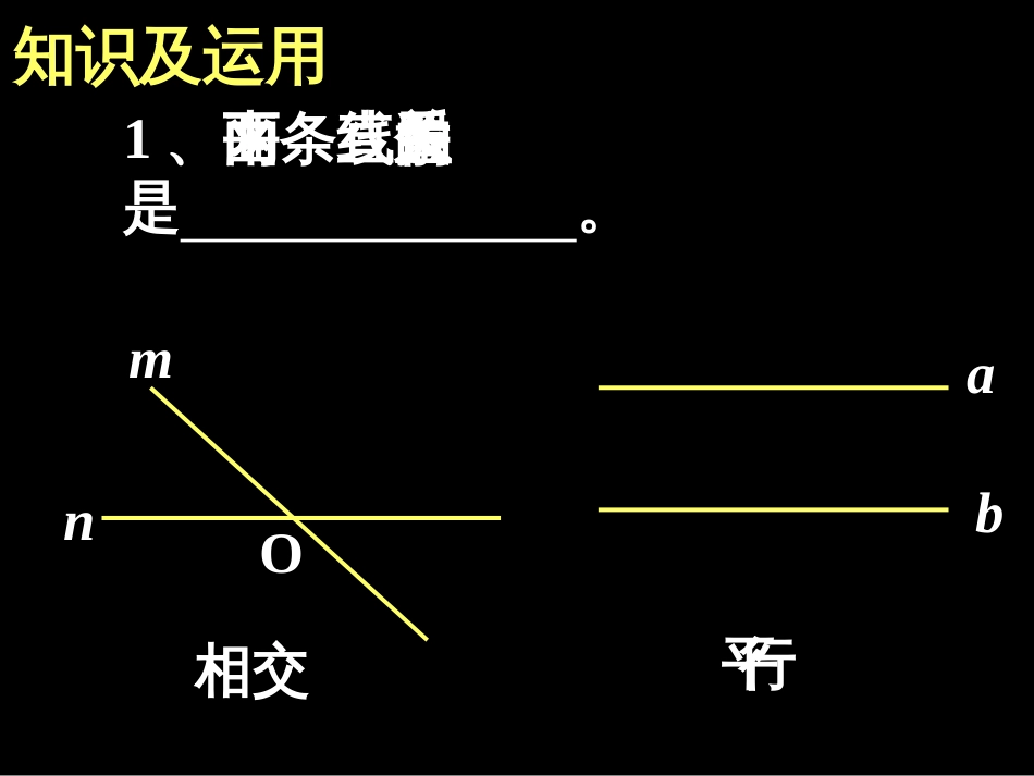 第五章 小结云复习一课件_第3页