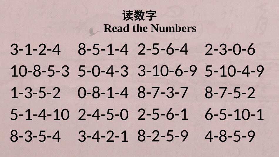 对外汉语初级[共56页]_第3页