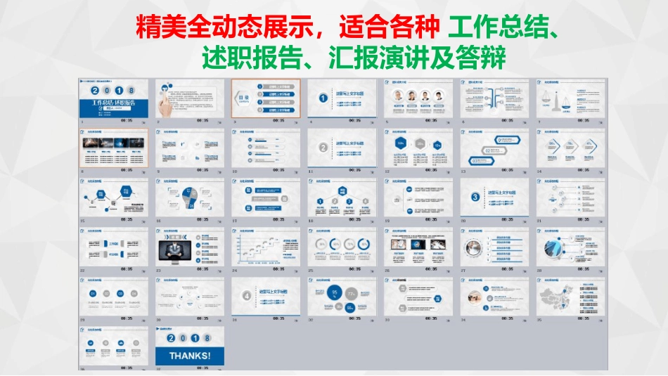 设计总监年终总结工作总结述职报告工作汇报[文字可编辑]_第2页