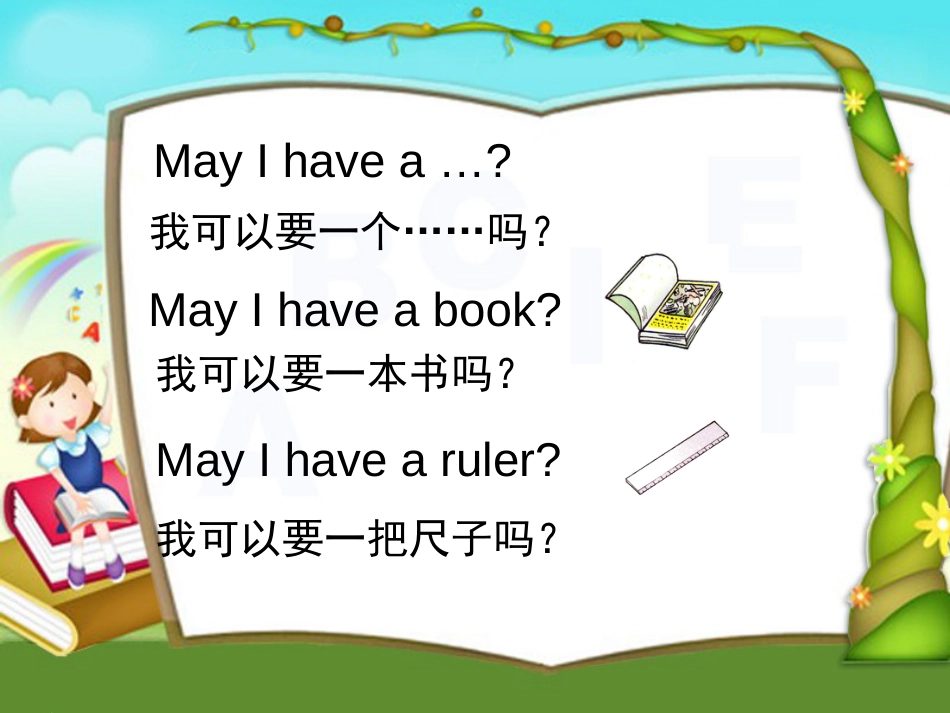 牛津小学英语4A Unit1 May I have…[共10页]_第3页