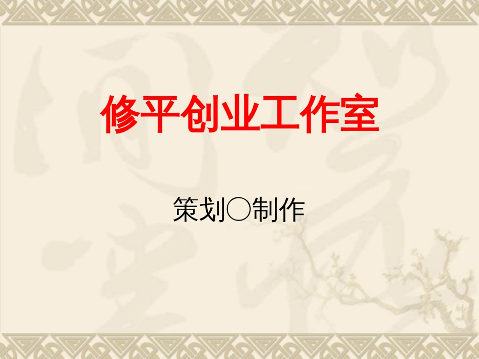 设计师六项全能[共0页]_第2页