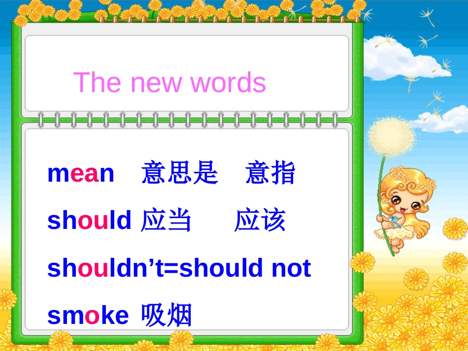 牛津小学英语6AUnit1Publicsigns课件_第3页