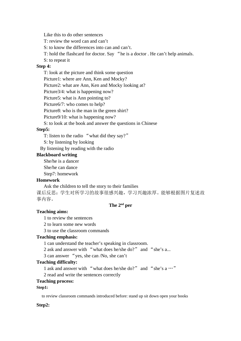北师大版小学五年级英语上册全教案[共44页]_第2页