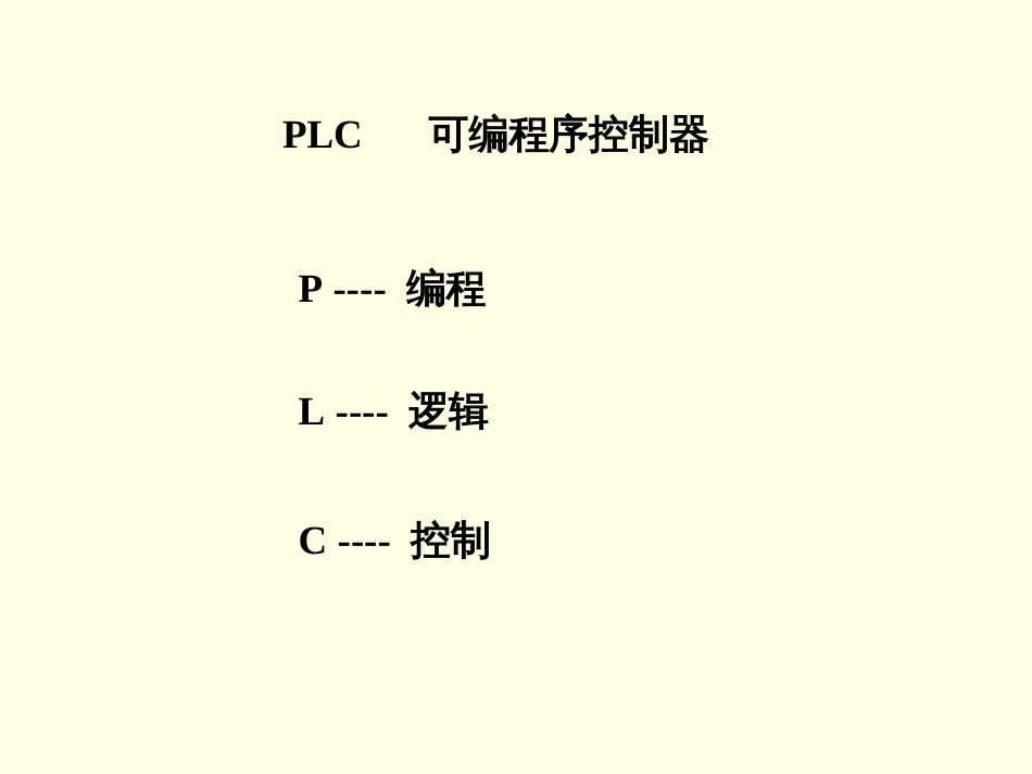 电动机PC控制简单[共153页]_第2页