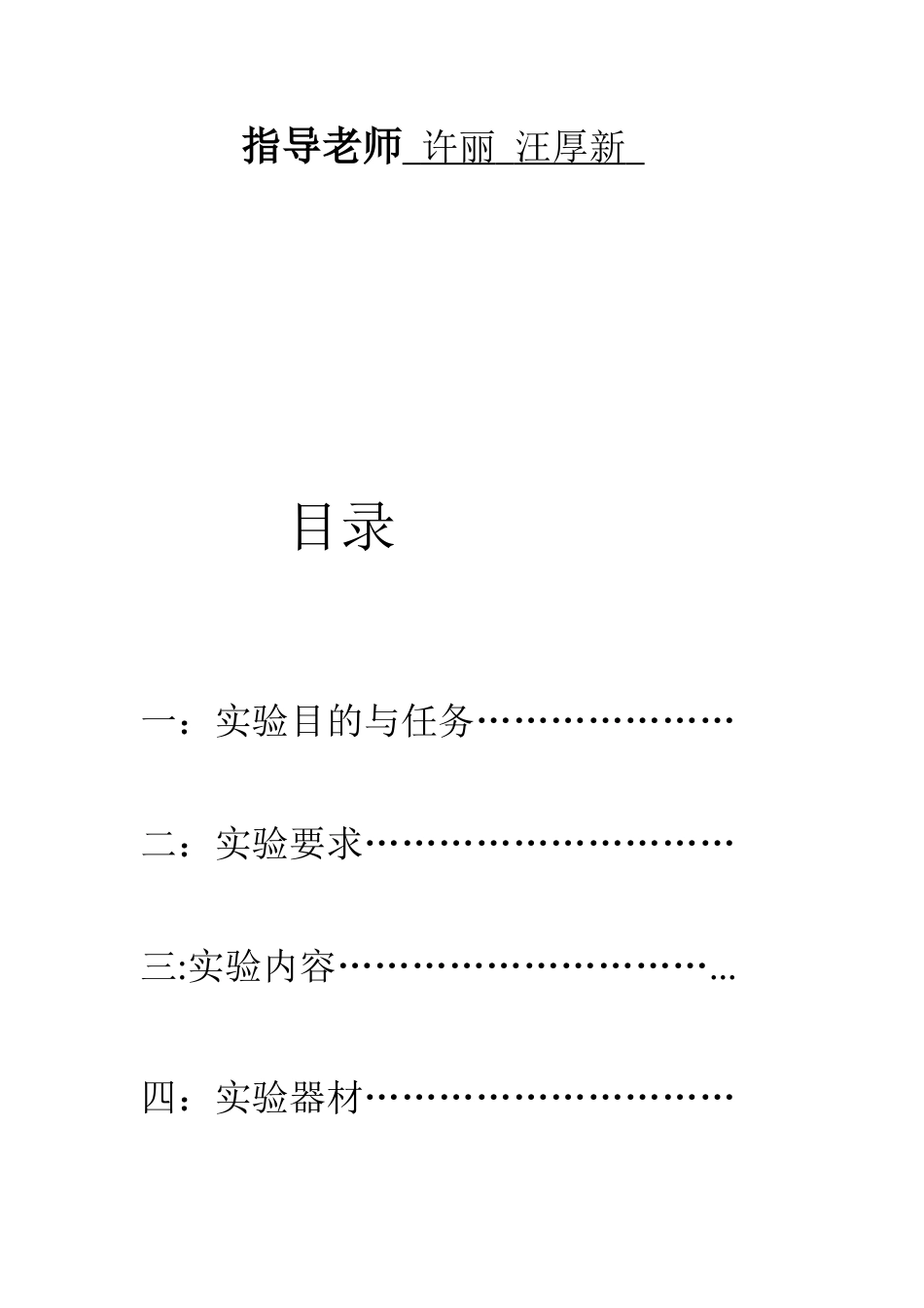 用单片机实现1位LED数码管显示09[共20页]_第2页