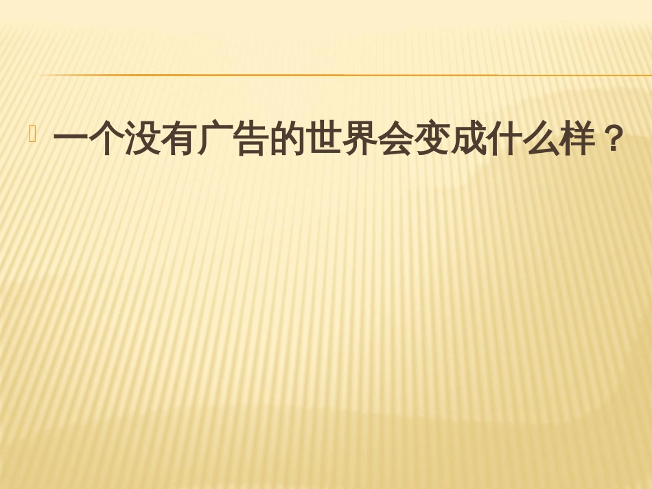 电商产品文案策划[共57页]_第3页