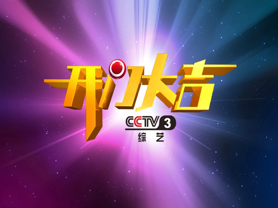 中考数学 第4讲 二次根式复习课件2 （新版）北师大版_第2页