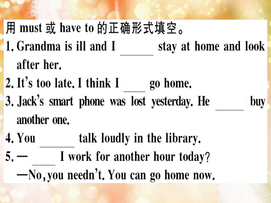 （黄冈专用）八年级英语上册 Unit 9 Can you come to my party Self Check课件 （新版）人教新目标版_第3页