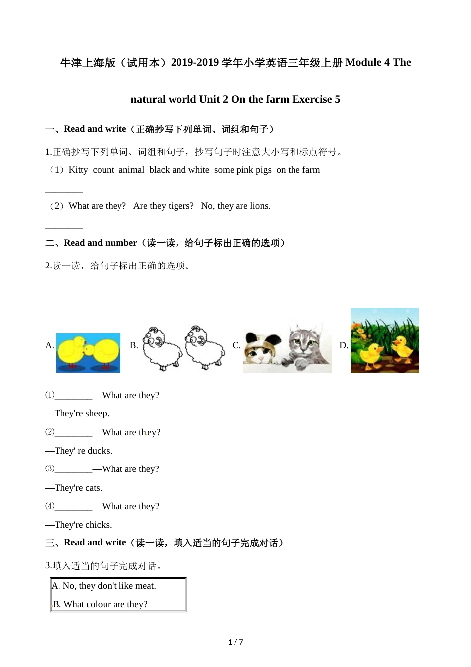 三年级上册英语一课一练Module 4  Unit 2  Exercise 5    牛津上海版_第1页