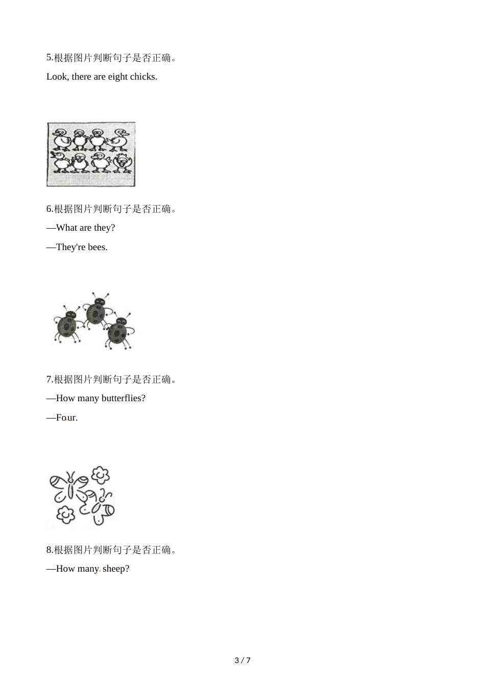 三年级上册英语一课一练Module 4  Unit 2  Exercise 5    牛津上海版_第3页