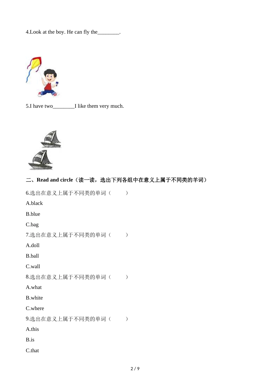 三年级上册英语一课一练Module 3  Unit 3 Exercise 2牛津上海版_第2页