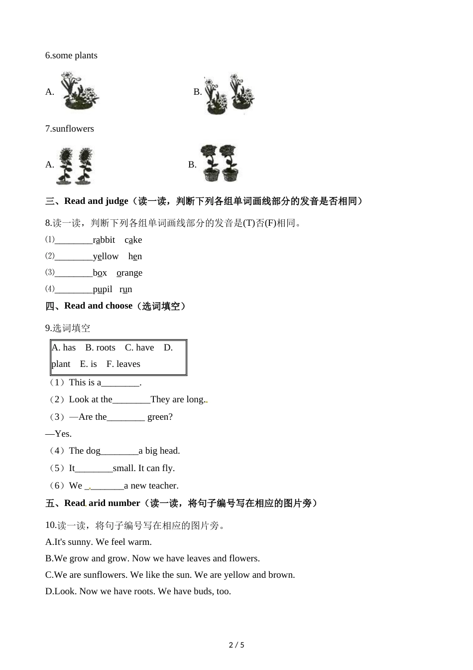 三年级上册英语一课一练Module 4  Unit 3  Exercise 3   牛津上海版_第2页