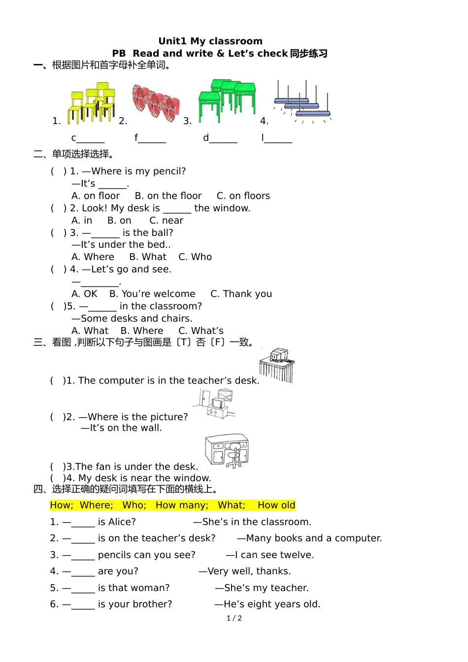 四年级上册英语一课一练unit1 my classroom part B Read and write _第1页