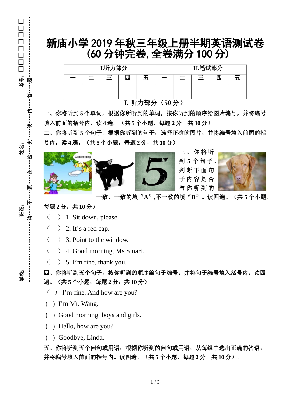 三年级上册英语期中试卷    人教  无答案_第1页