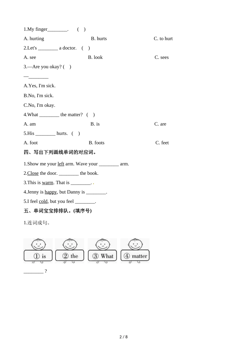 三年级上册英语一课一练Unit3 Lesson17 Are You Okay∣冀教版_第2页