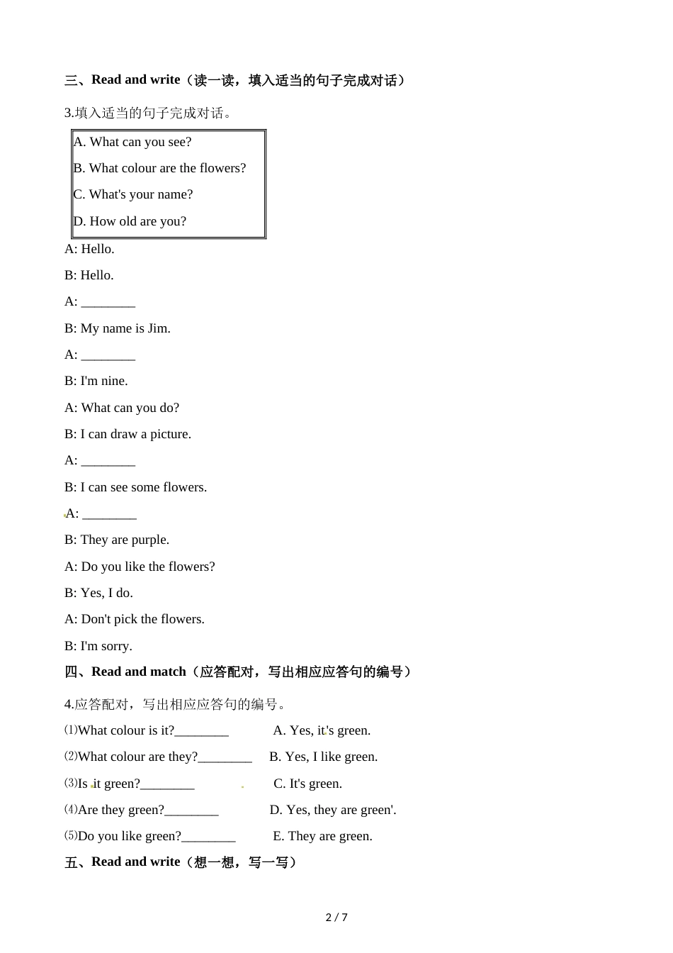 三年级上册英语一课一练Module 3  Unit 3 Exercise 5 牛津上海版_第2页