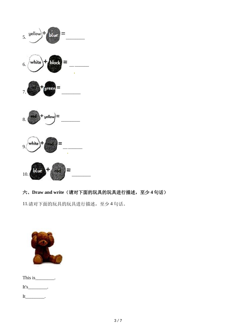 三年级上册英语一课一练Module 3  Unit 3 Exercise 5 牛津上海版_第3页