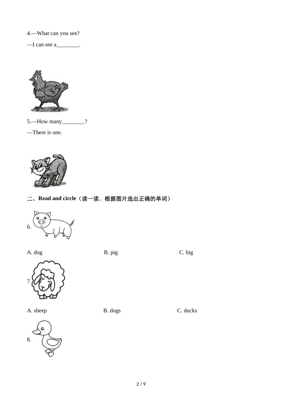 三年级上册英语一课一练Module 4  Unit 2  Exercise 2   牛津上海版_第2页