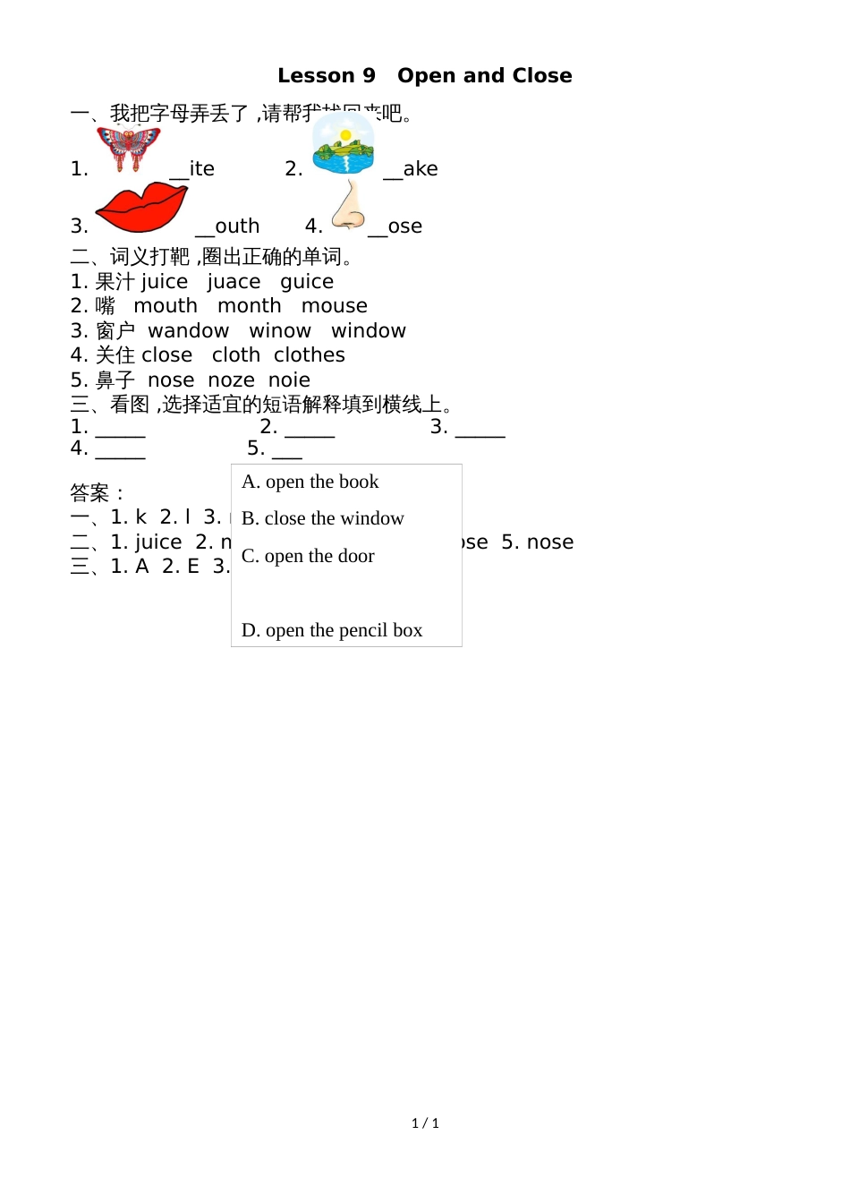 三年级上册英语一课一练 Unit 2 Lesson 9课时练  冀教版_第1页