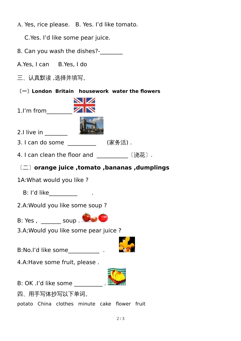 四年级下册英语期中试题_鲁科版（五四制）（三起）（无答案）_第2页