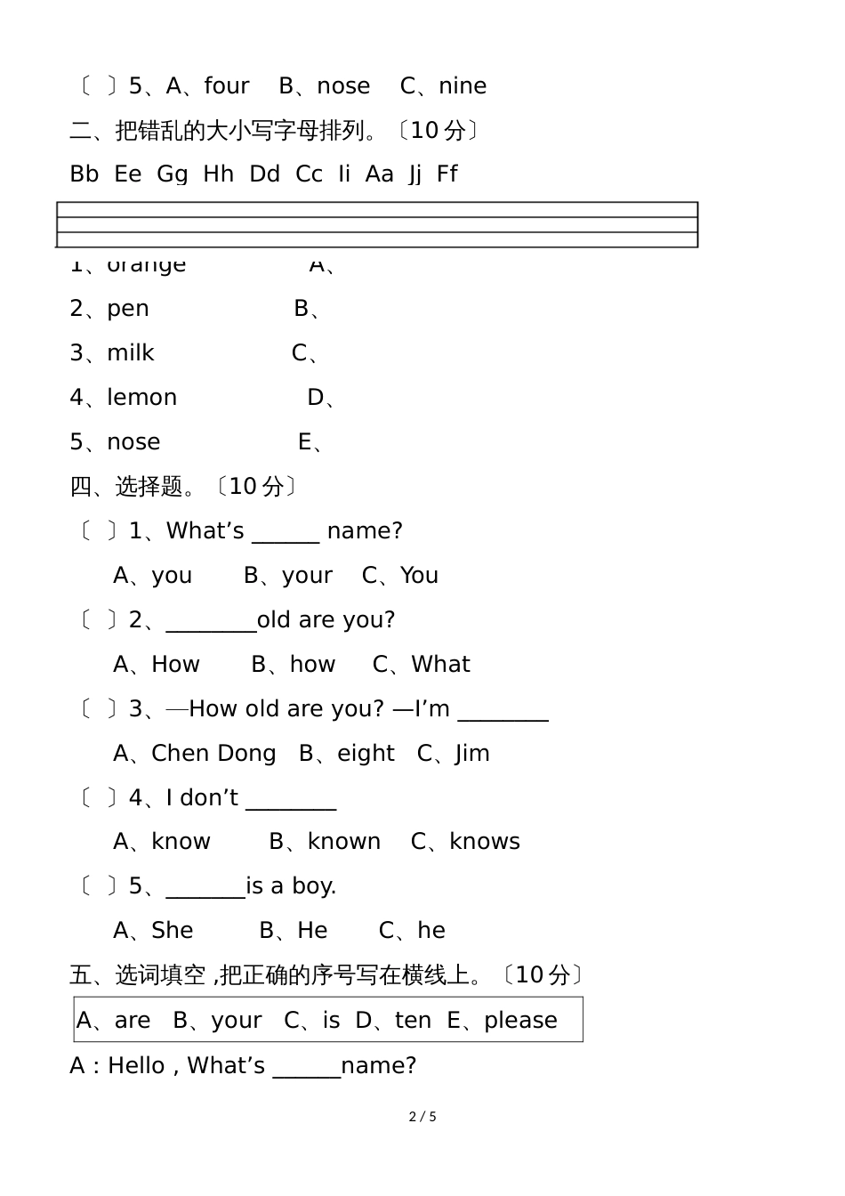 三年级上英语一课一练Unit4_湘少版（无答案）_第2页