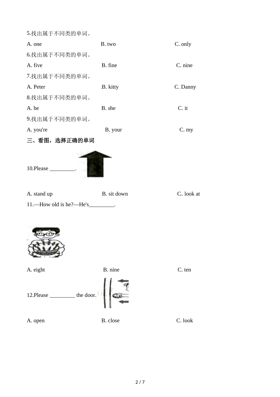 三年级上册英语一课一练unit 3 how old are you∣牛津上海版_第2页