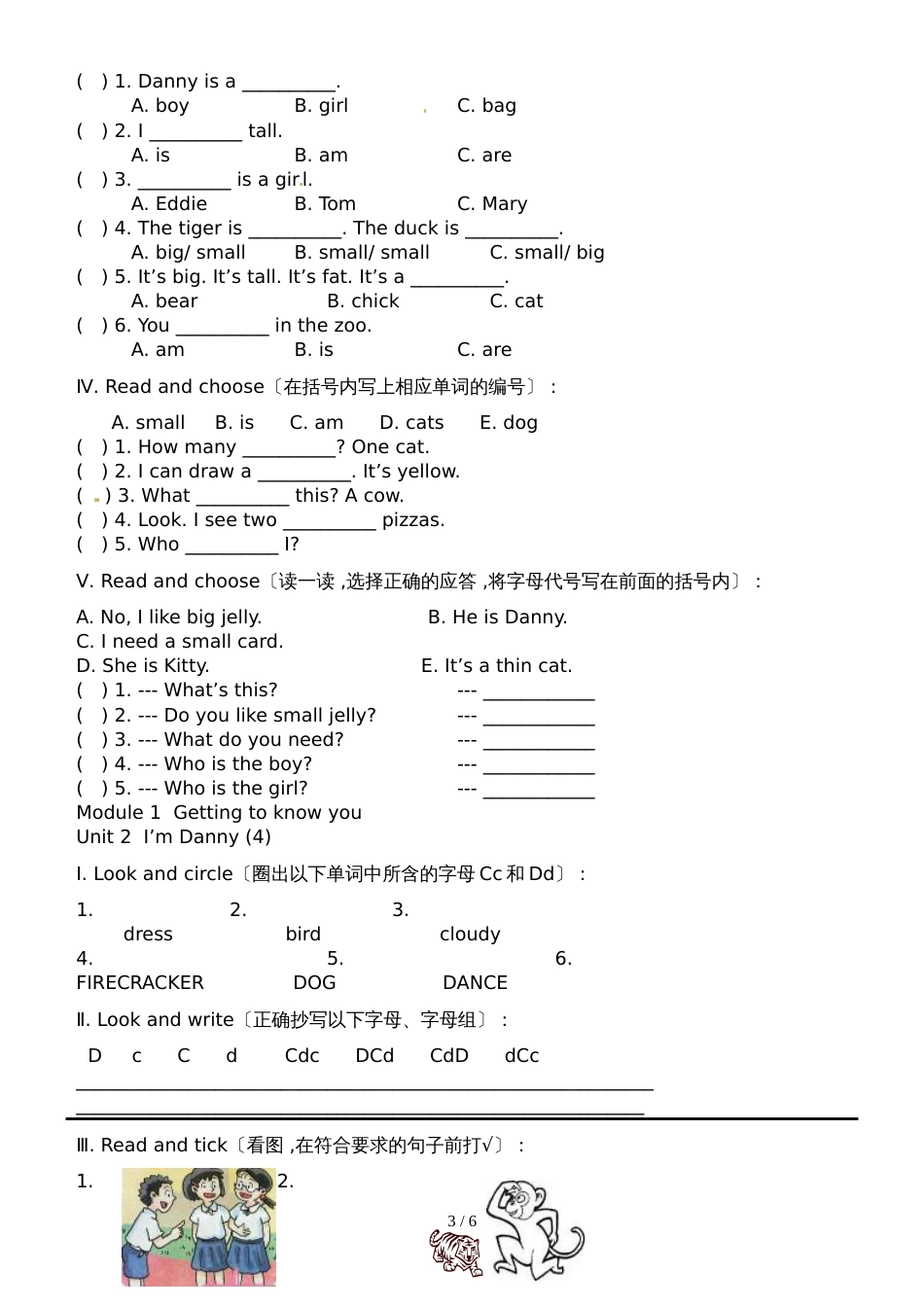 三年级上英语课课练Module 1  Getting to know you Unit 1_牛津上海版_第3页