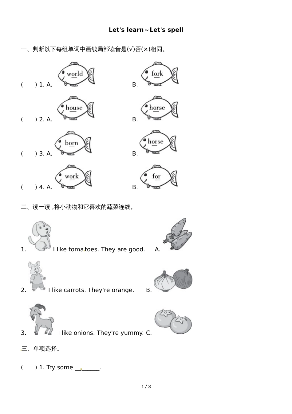 四年级下册英语试题Unit 4 Part A Let's learn _第1页