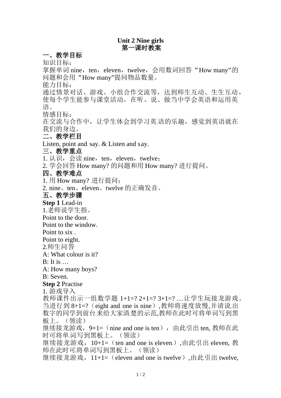 三年级上册英语教案Module 5Unit 2 Nine girls∣外研版（三起）_第1页