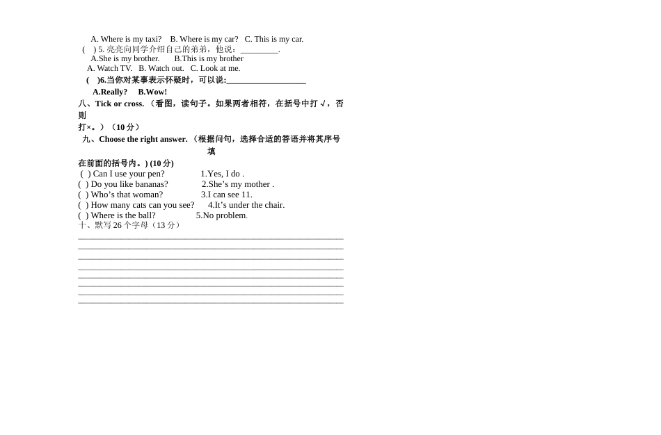 三年级上册英语试题期末试题  无答案_第2页