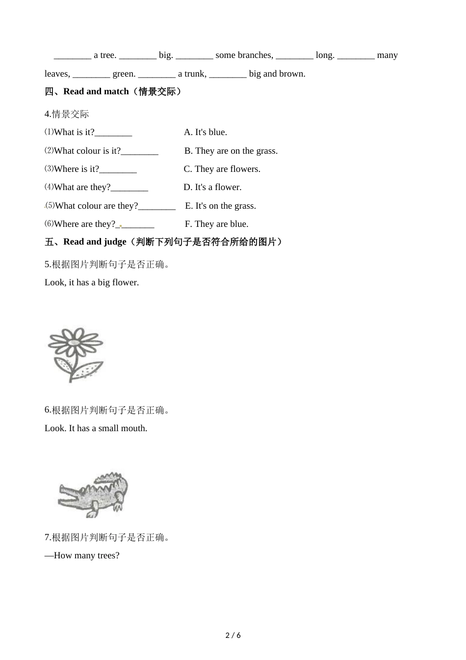 三年级上册英语一课一练Module 4  Unit 3  Exercise 5    牛津上海版_第2页