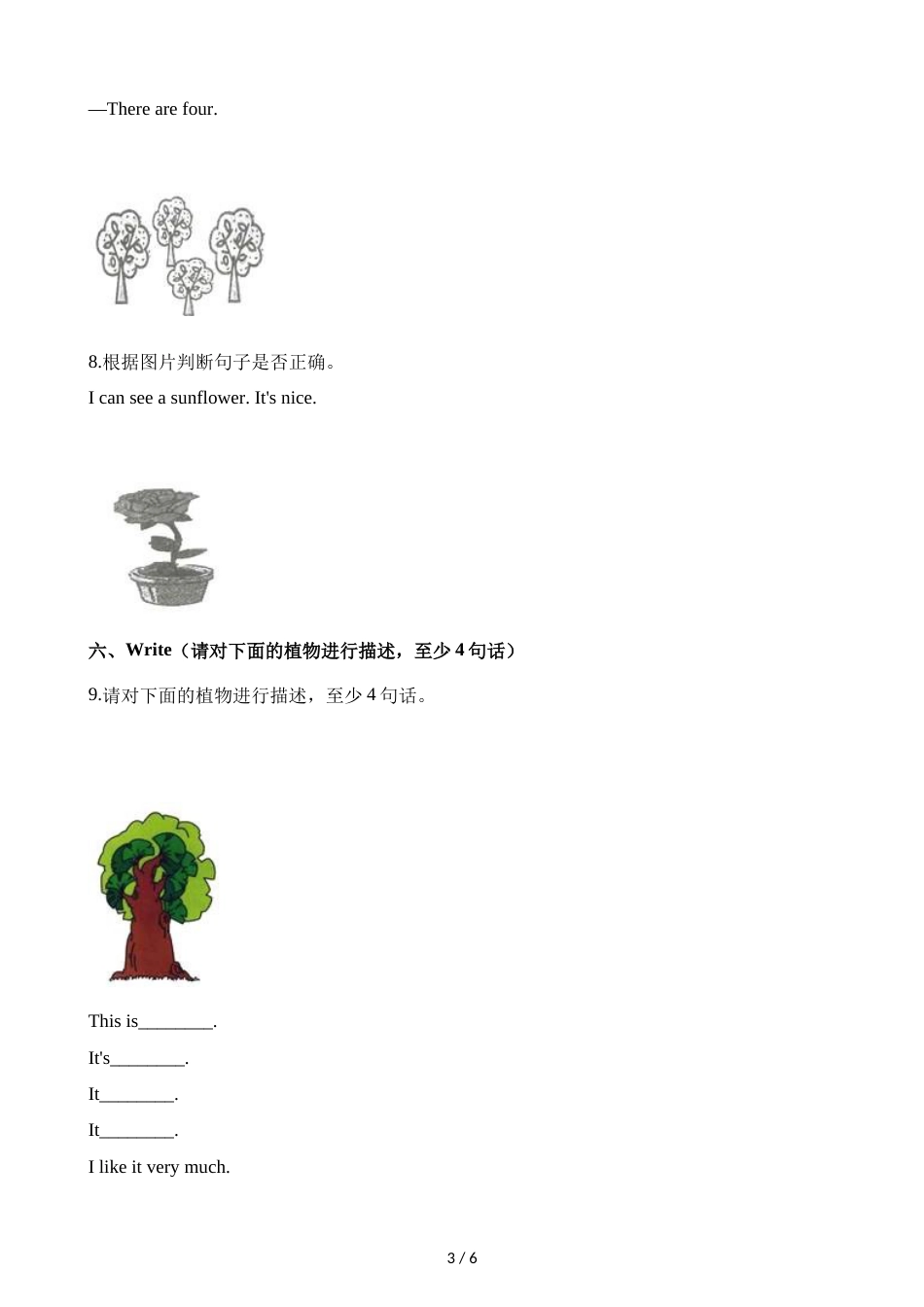 三年级上册英语一课一练Module 4  Unit 3  Exercise 5    牛津上海版_第3页