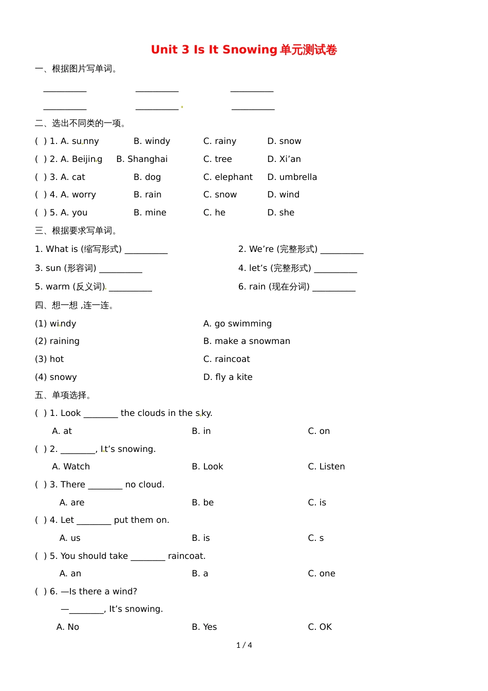 四年级下册英语试题Unit3 Is It Snowing (含答案)｜陕旅版_第1页